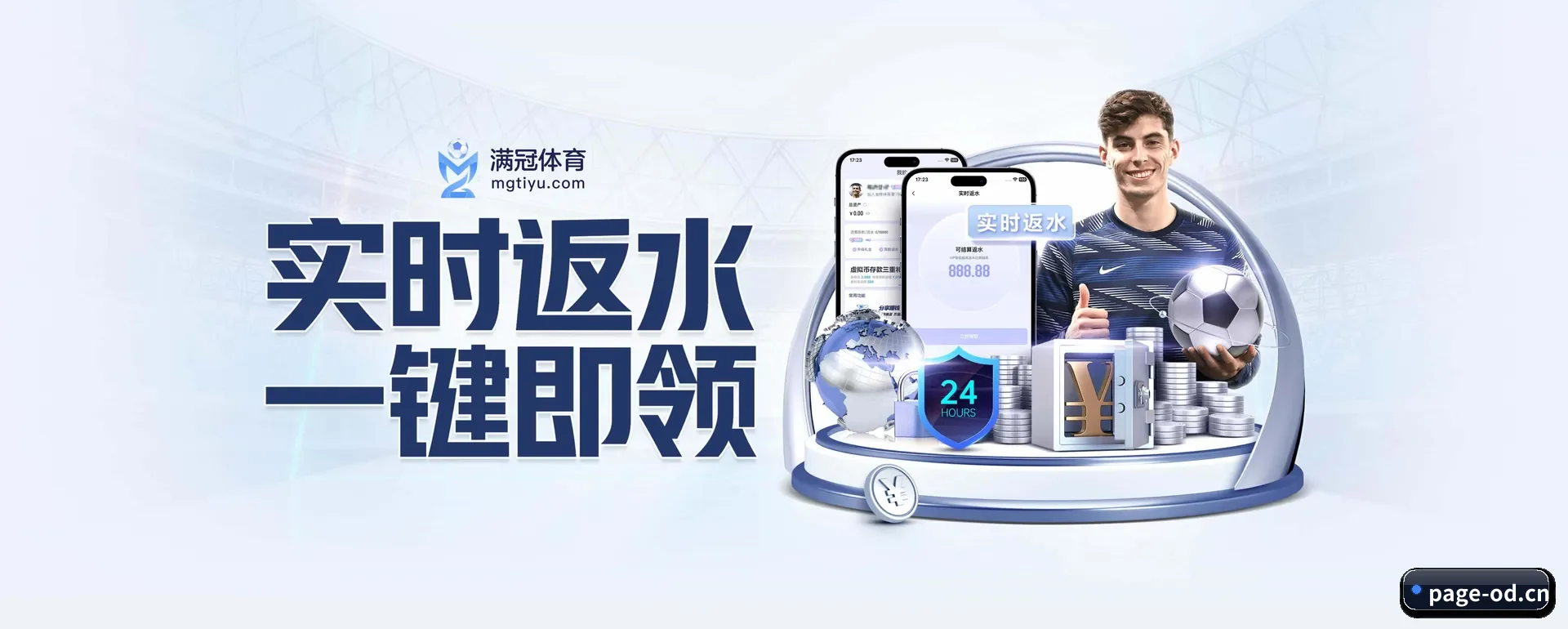 走到更多国家的赛场